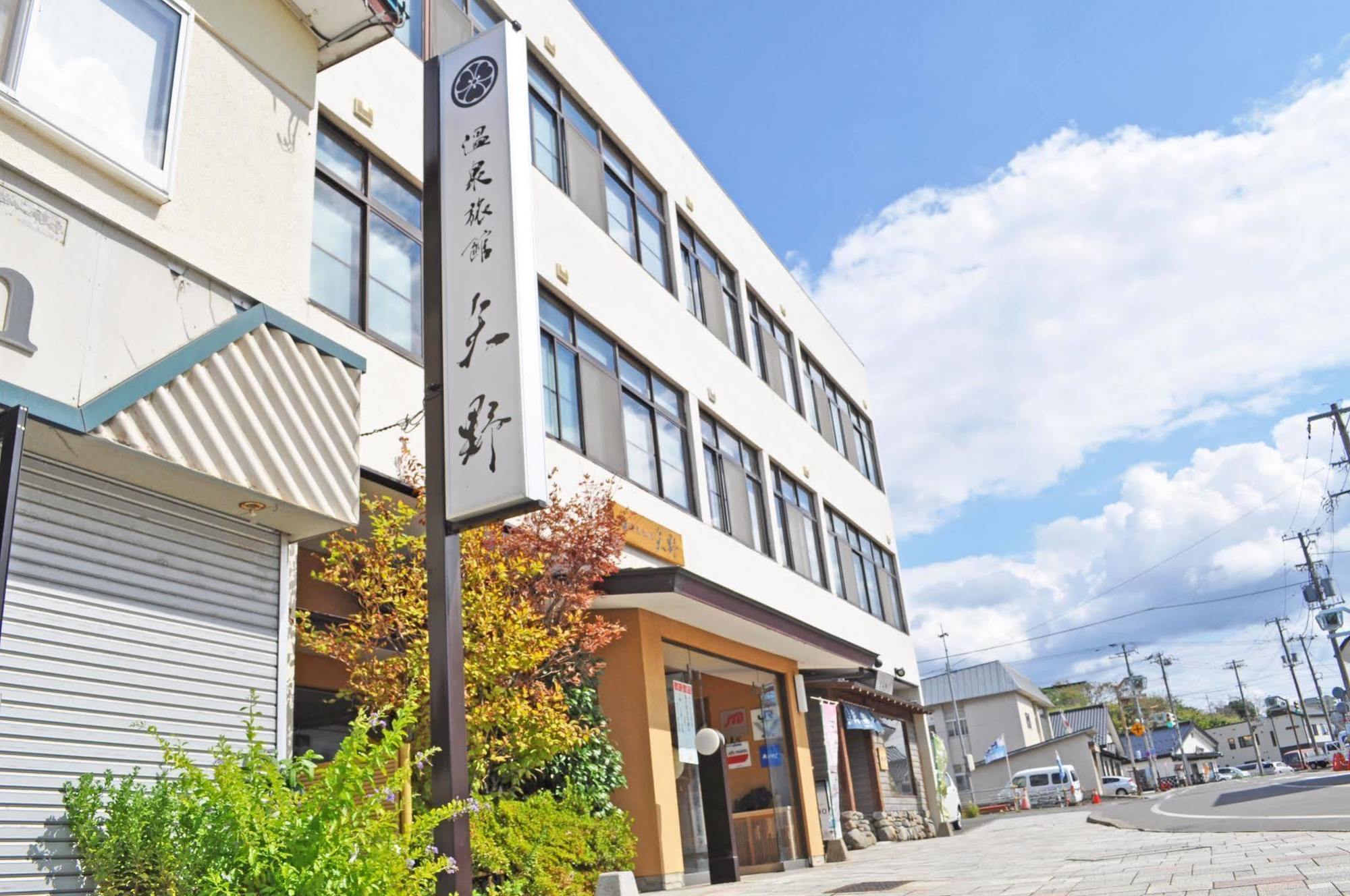 Onsen Ryokan Yano Kikonai Екстериор снимка